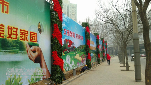 “【大興圍擋廠家】_大興圍擋公司_大興圍擋廣告公司” 地產(chǎn)圍擋公司 地產(chǎn)圍擋制作廠家