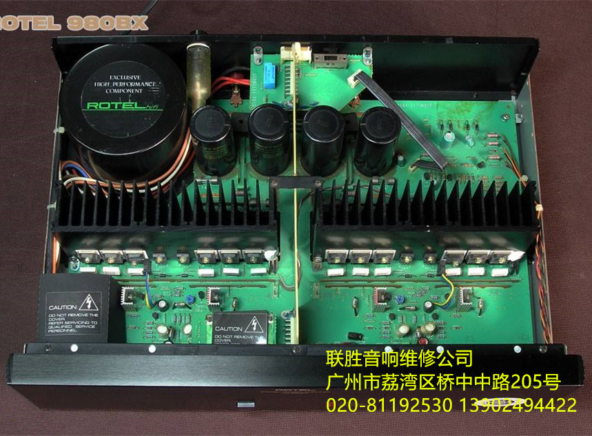 Rotel售后特約維修 Rotel路遙售后特約維修