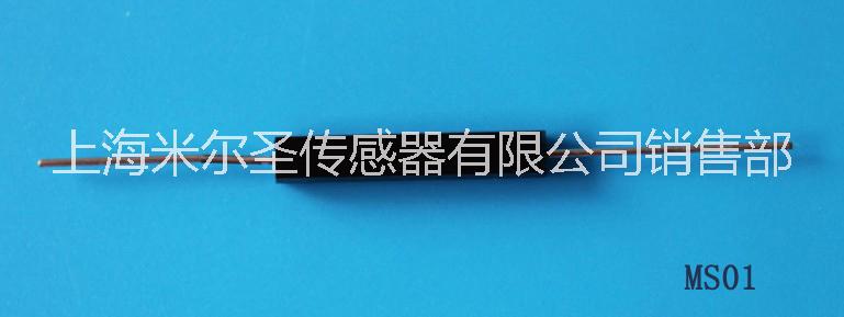 供應(yīng)MS01干簧管_ 塑封干簧管，貼片干簧管，經(jīng)濟(jì)適用