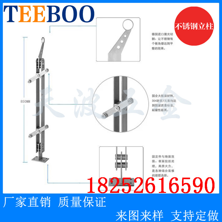 304不銹鋼工程 玻璃立柱扶手尋找不銹鋼立柱廠家 批發(fā)價 304不銹鋼工程 掛玻璃立柱  304不銹鋼工程 玻璃立柱扶手