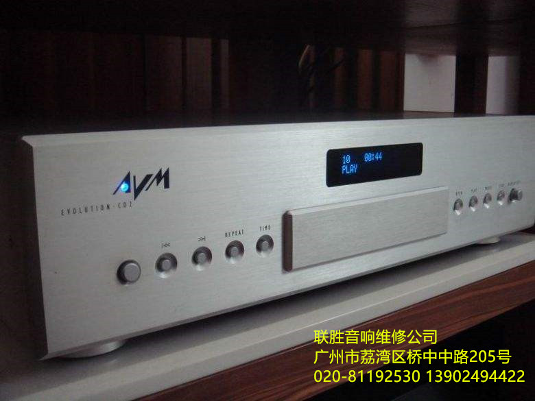 德國(guó)AVM音響售后*特約維修