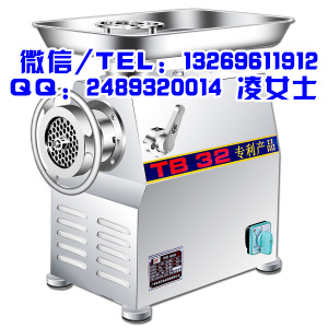 太原百成絞肉機(jī)
