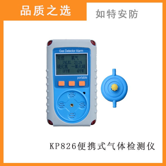 新款自然擴(kuò)散式手持瓦斯檢測儀