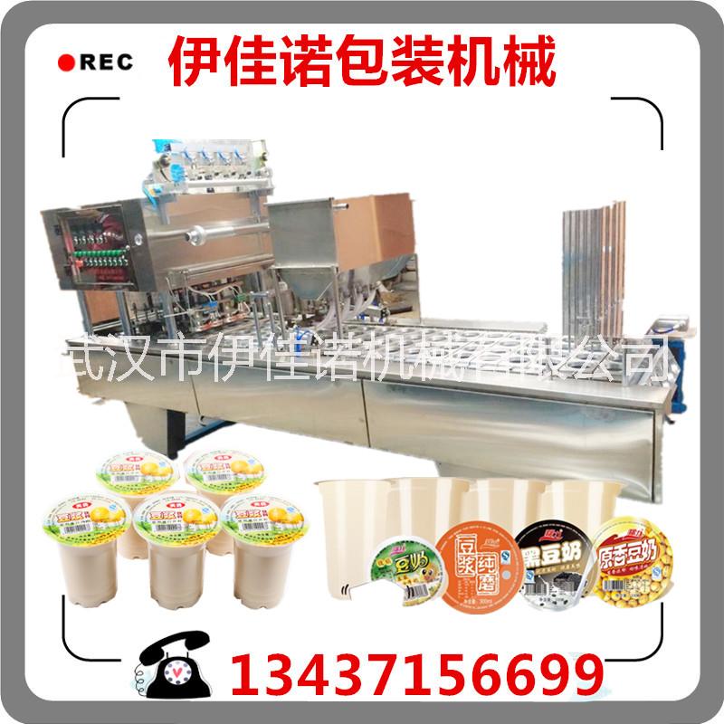 伊佳諾營養(yǎng)早餐飲品塑料杯裝豆?jié){全自動灌裝封口機