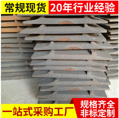 鐵路墊板價格    鐵路墊板供應(yīng)商     鐵路墊板哪家好  鐵路墊板電話  河北鐵路墊板