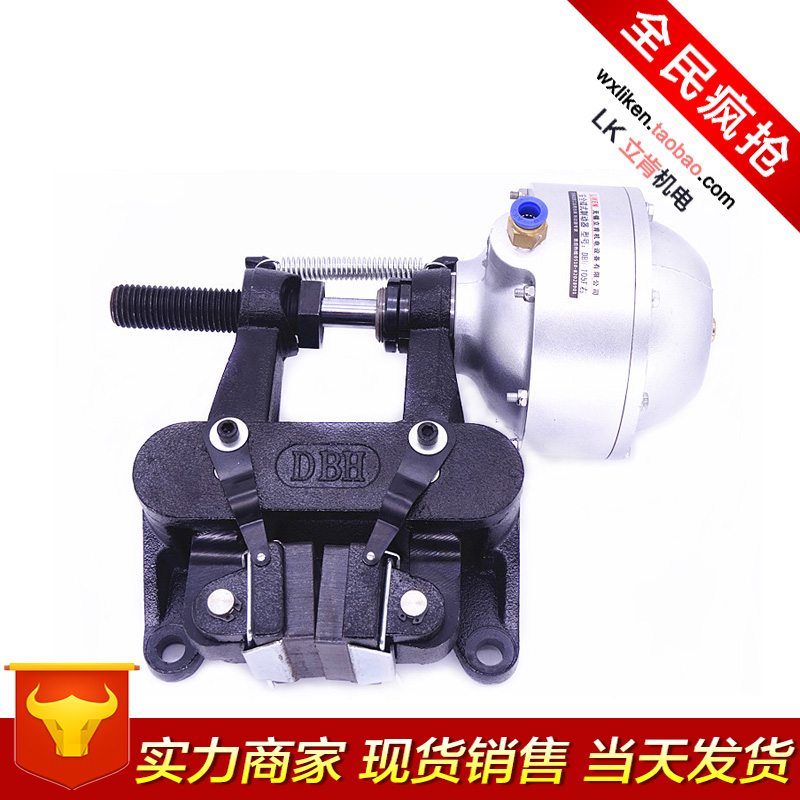 DBH-F彈簧制動器 空壓釋放