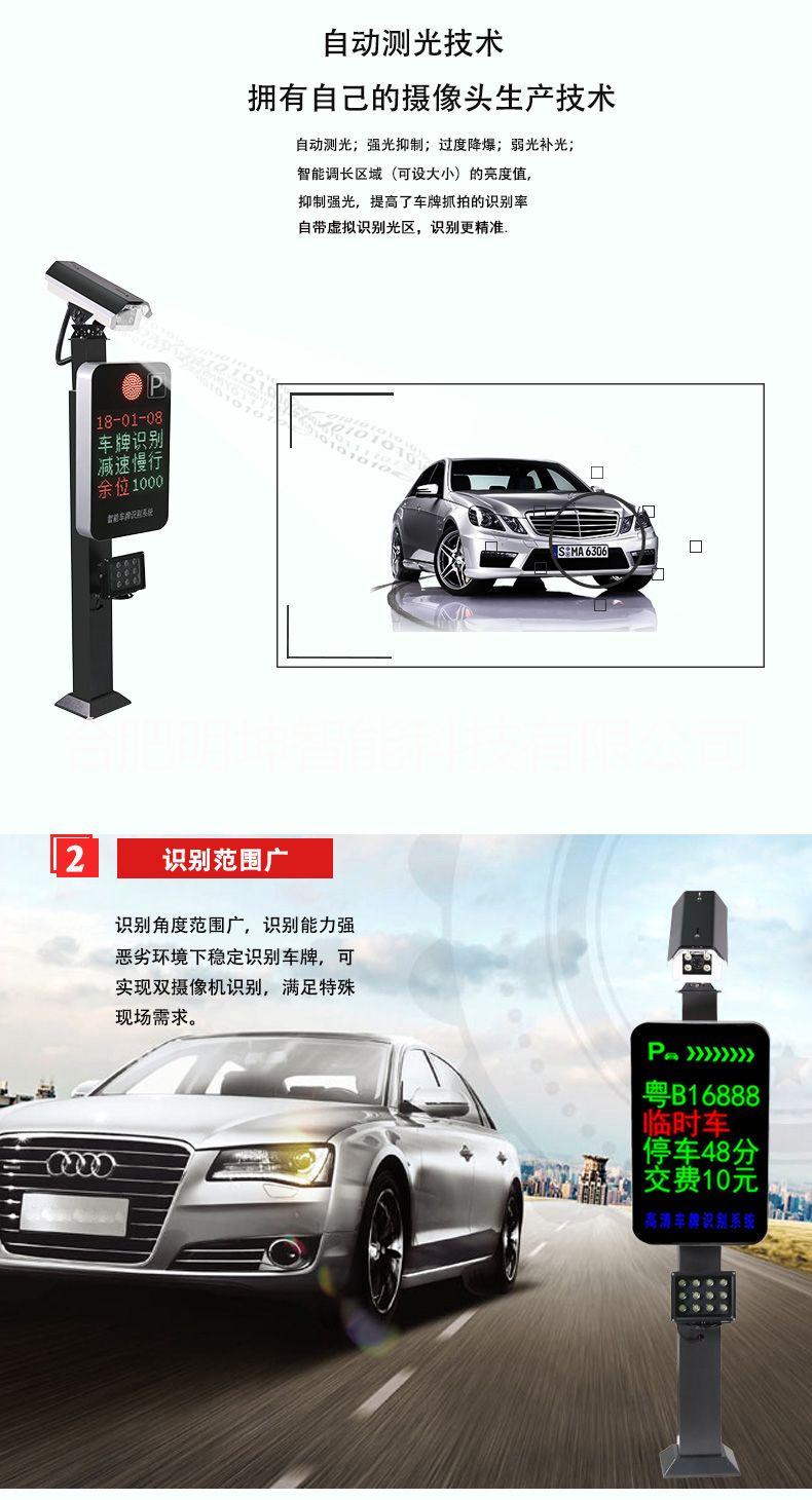 合肥車牌識(shí)別系統(tǒng) 安徽車牌識(shí)別系統(tǒng) 人行通道系統(tǒng) 合肥廠家直銷人行通道系統(tǒng)  合肥免取卡車牌識(shí)別系統(tǒng)廠