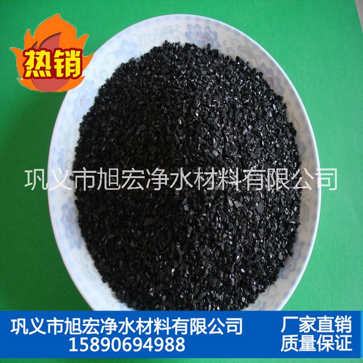 湖南純凈水處理高碘值椰殼活性炭廠家直銷