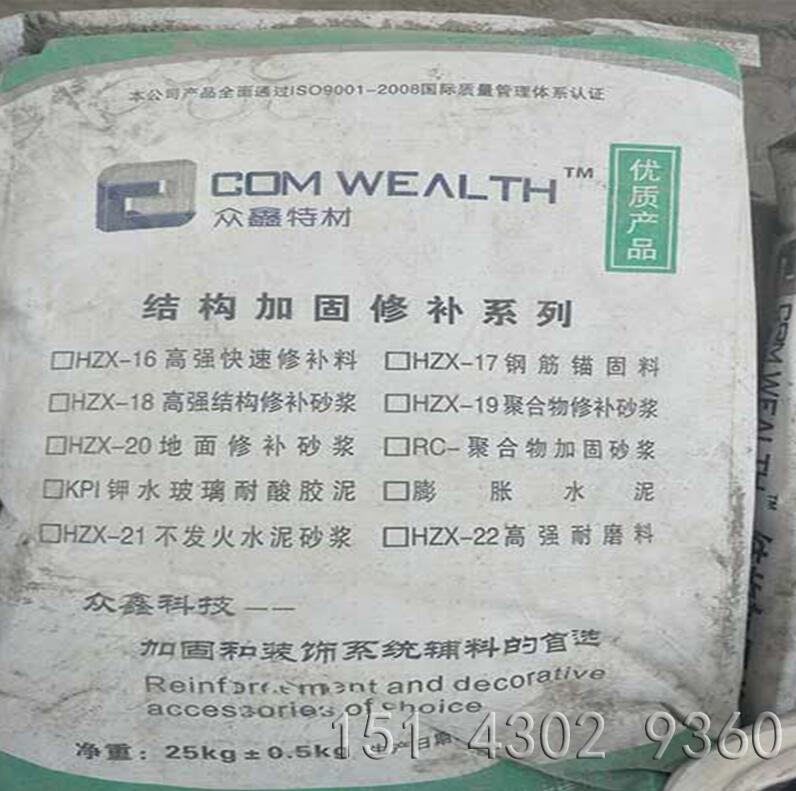 長(zhǎng)春吉林白城高強(qiáng)無(wú)收縮灌漿料橋梁支座砂漿壓漿料快干快硬水泥