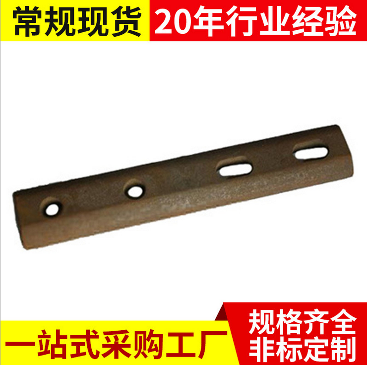 魚尾板價格     魚尾板供應商     魚尾板哪家好  魚尾板電話    河北魚尾板
