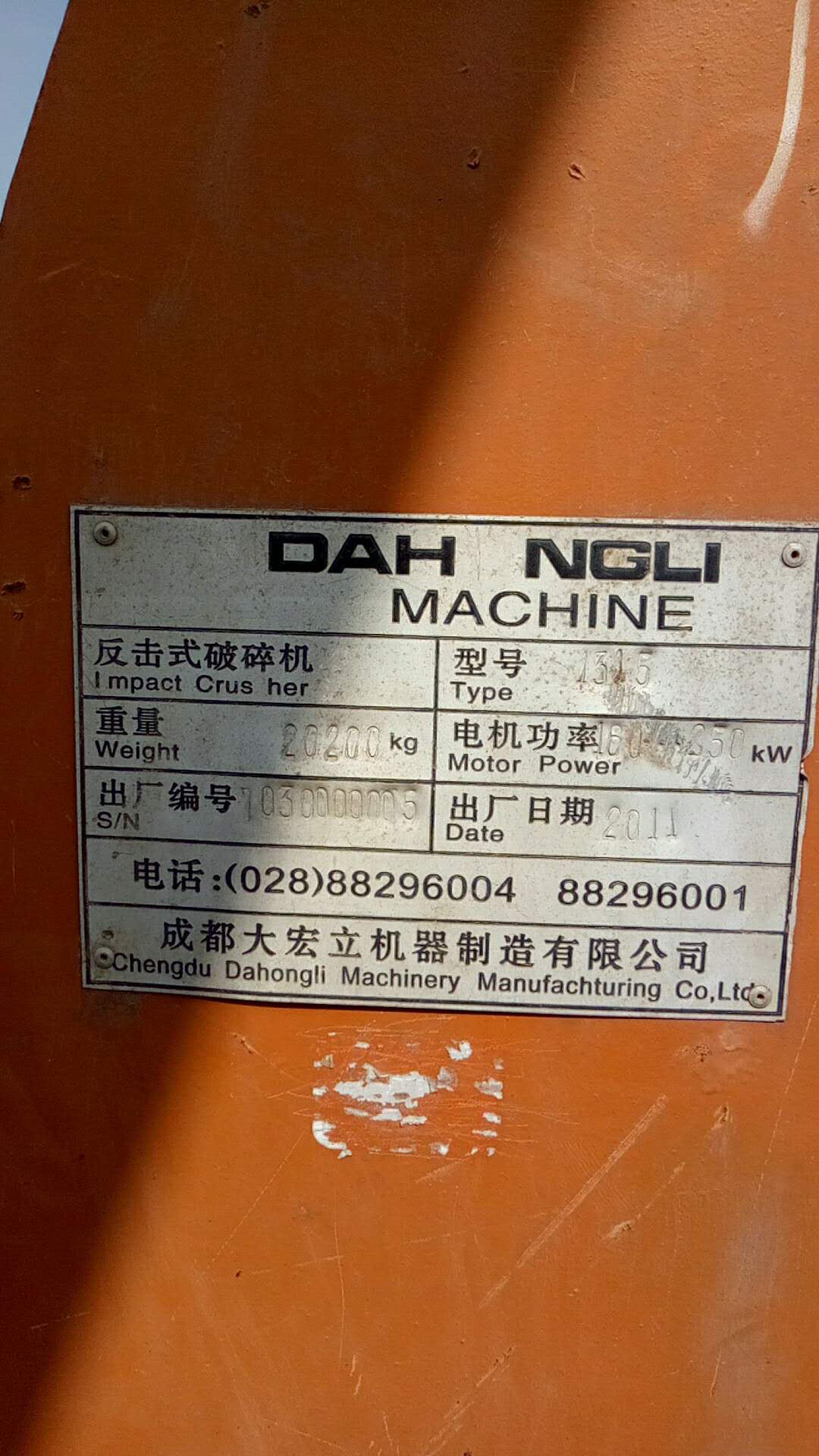 振動(dòng)篩   收售二手振動(dòng)篩   二手振動(dòng)篩  振動(dòng)篩回收  回收二手振動(dòng)篩  二手振動(dòng)篩行情