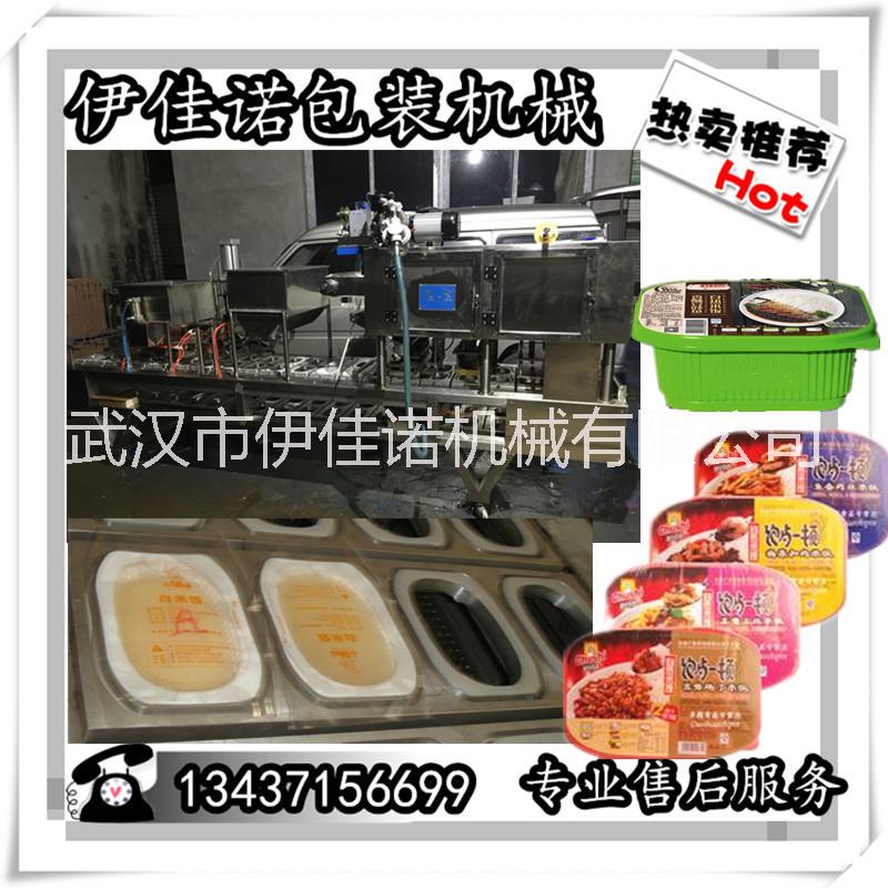 全自動(dòng)自熱米飯灌裝抽真空封口機(jī)盒裝方便米飯自動(dòng)封口機(jī)