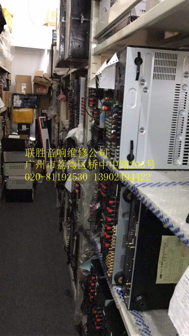 雅馬哈音響維修 雅馬哈音響售后特約維修