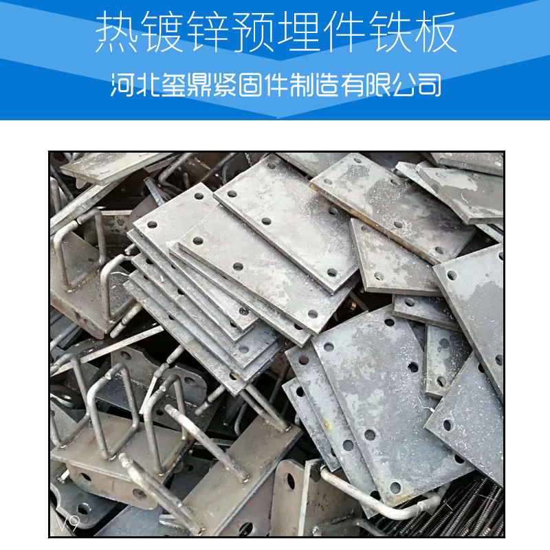 熱鍍鋅鐵板|熱鍍鋅鐵板廠家|熱鍍鋅鐵板廠家報(bào)價(jià)