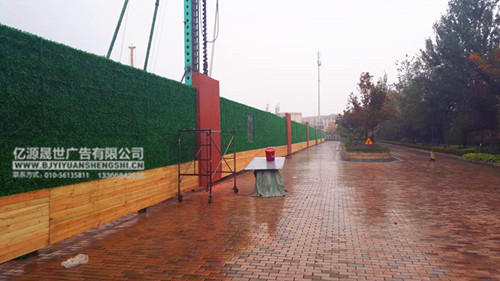 “【海淀圍擋廠家】_海淀圍擋公司_海淀圍擋廣告公司” 地產(chǎn)圍擋公司 地產(chǎn)圍擋制作公司