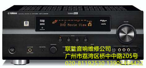 雅馬哈音響維修 雅馬哈音響售后特約維修