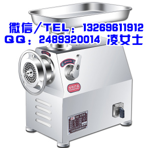 太原百成絞肉機(jī)