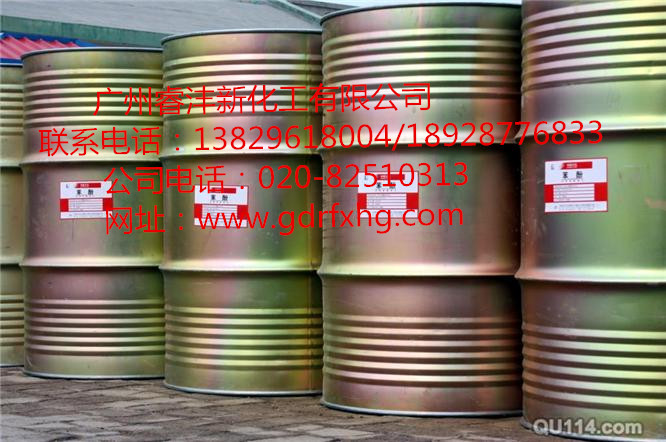 供應(yīng)東莞巴斯夫甲 酸廠家 廣州睿灃新化工有限公司 巴斯夫甲 酸價(jià)格范圍 巴斯夫甲 酸報(bào)價(jià) 巴斯夫甲 酸