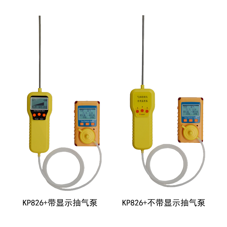 新款自然擴(kuò)散式手持瓦斯檢測儀