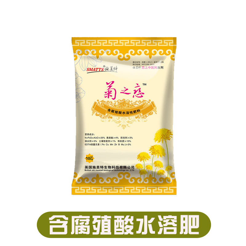 黃腐殖酸鉀水溶肥英國(guó)施美特*中微量元素蘋(píng)果葡萄土壤改良
