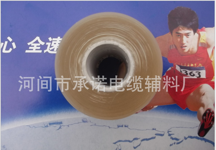 7cm PVC拉伸纏繞膜（分切-薄管型）捆綁、防塵、防水保護(hù)膜