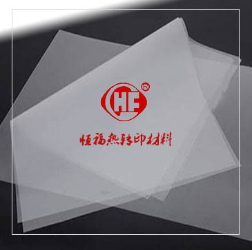 PERT熱轉(zhuǎn)印PERT熱轉(zhuǎn)印燙畫logo貼花膠燙畫logo貼花膠 熱轉(zhuǎn)印貼花膠