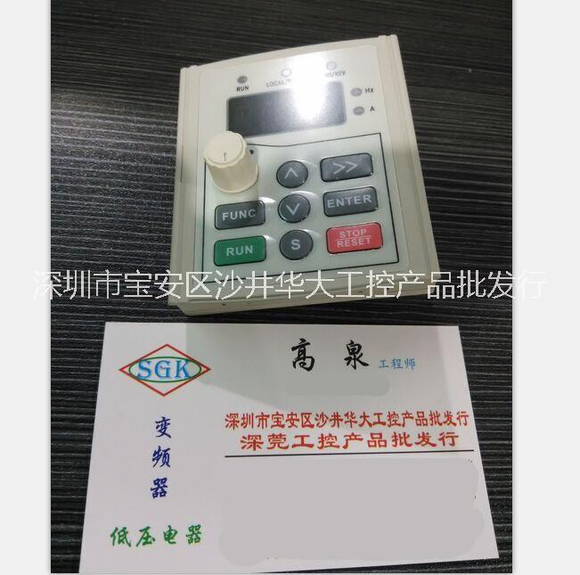全新原裝SINOVO西林變頻器SD80操作面板EH600S小面板XILIN