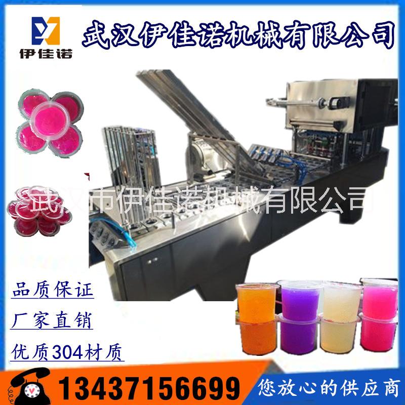固體酒精灌裝封口機(jī)杯裝火鍋酒精灌裝封口設(shè)備