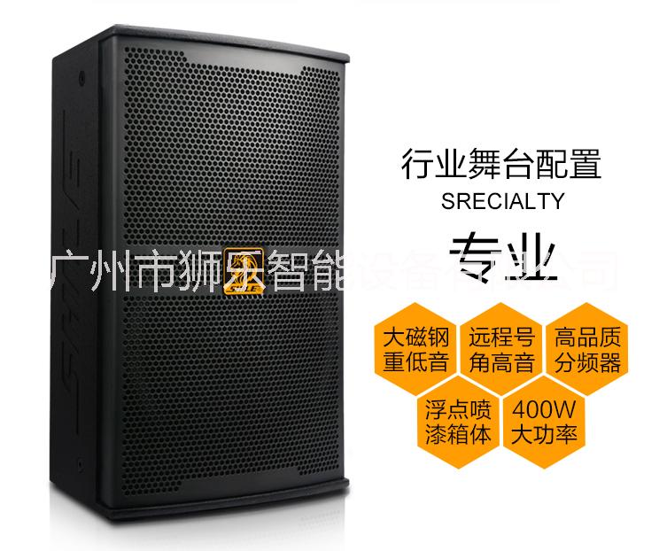 獅樂廠家直銷10英寸舞臺音箱大型會議室KTV包房戶外演出婚慶BM-10專業(yè)音響