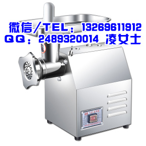 晉城百成絞肉機