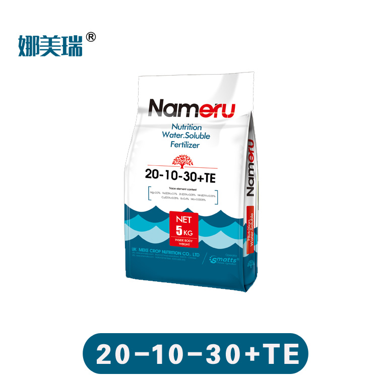 進(jìn)口水溶肥英國娜美瑞大量元素肥料西紅柿黃瓜*沖施肥料