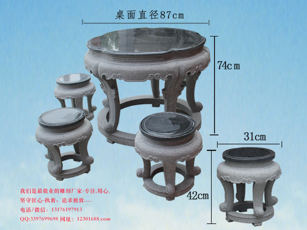 石頭桌子圖片大全-石桌子石凳圓桌
