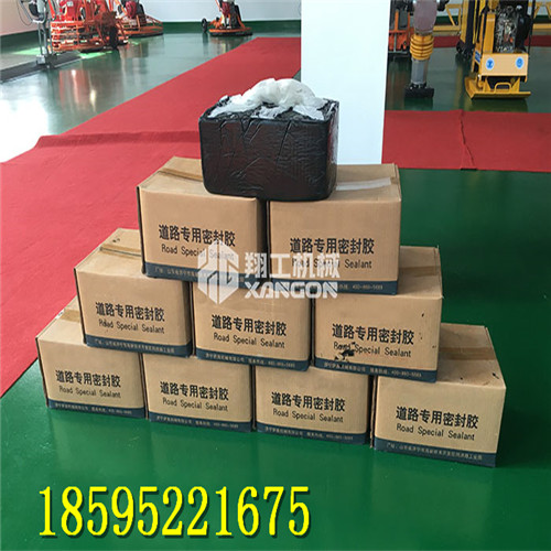 瀝青灌縫膠 路面灌縫膠廠家直銷