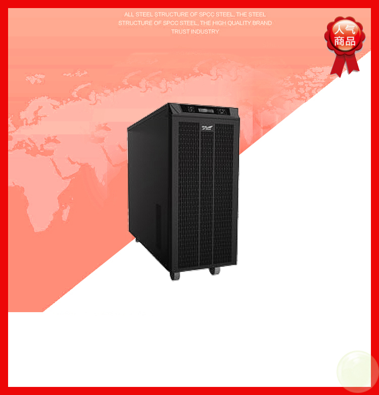 河北UPS電源，河北柏恩機(jī)房設(shè)備有限公司，河北柏恩機(jī)房設(shè)計(jì)方案商