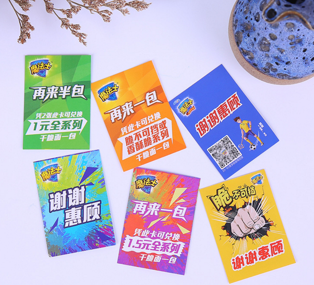 浙江兒童卡片廠家 浙江兒童卡片供應 浙江兒童卡片直銷 浙江兒童卡片批發(fā) 浙江兒童卡片價格 浙江兒童卡片制造商 兒童卡片