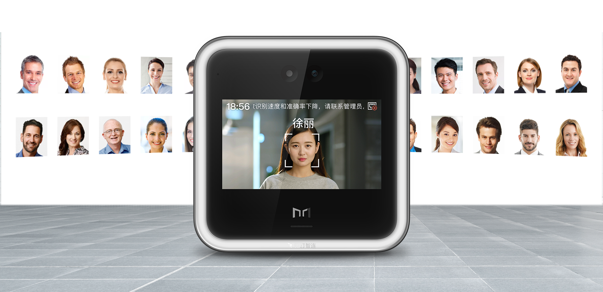 人臉識(shí)別考勤系統(tǒng)解決方案
