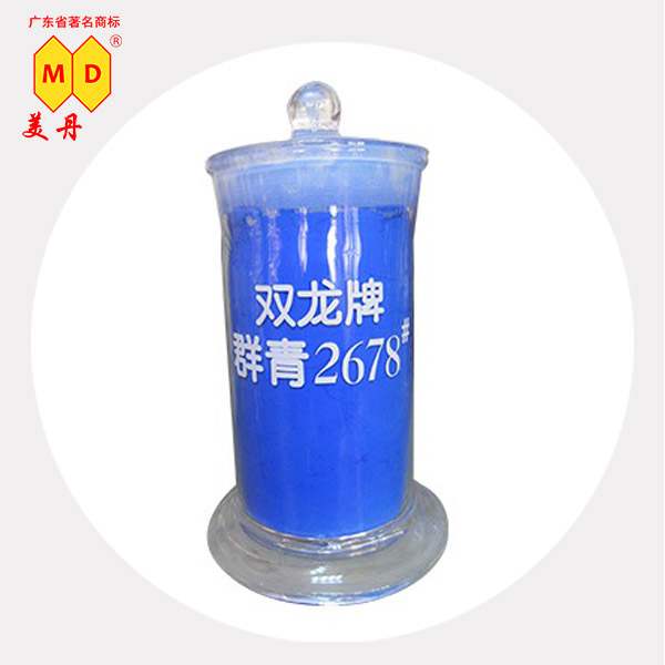 武漢山東*品牌雙龍群青464免費(fèi)拿樣 雙龍品牌464