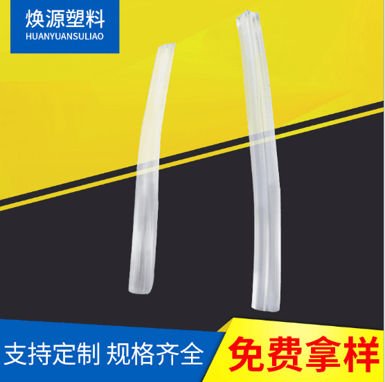 佛山減震塑料條 減震塑料條批發(fā) 減震塑料條廠家直銷 減震塑料條價格 減震塑料條定制