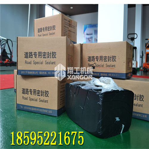 瀝青灌縫膠 路面灌縫膠廠家直銷