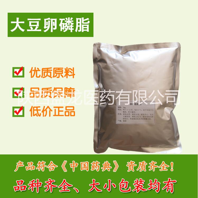 甜味劑藥用輔料環(huán)拉酸鈉 醫(yī)藥級(jí)批 甜味劑藥用輔料環(huán)拉酸鈉 醫(yī)藥批件