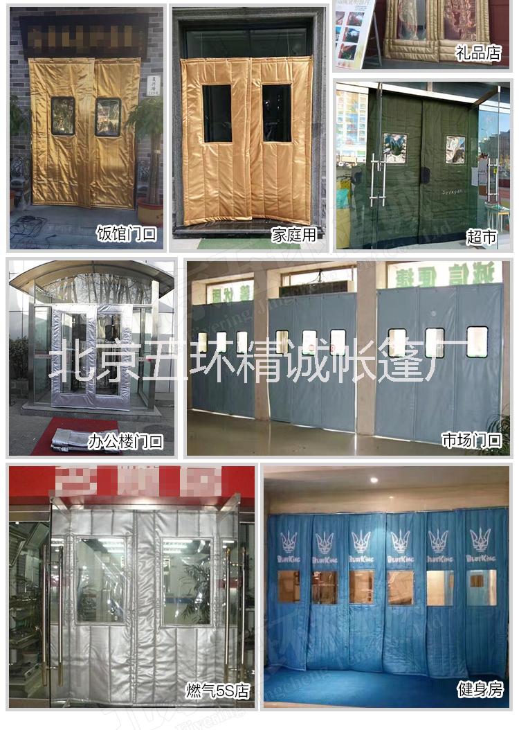 定做定制洗車房*防水棉門簾加厚 定制洗車房*防水防寒棉門簾