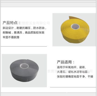 供應(yīng)AGV*磁條保護(hù)帶廠家直銷/AGV*磁條保護(hù)帶廠家/廠家價(jià)格/批發(fā)/AGV*磁條保護(hù)帶采購(gòu)報(bào)價(jià)