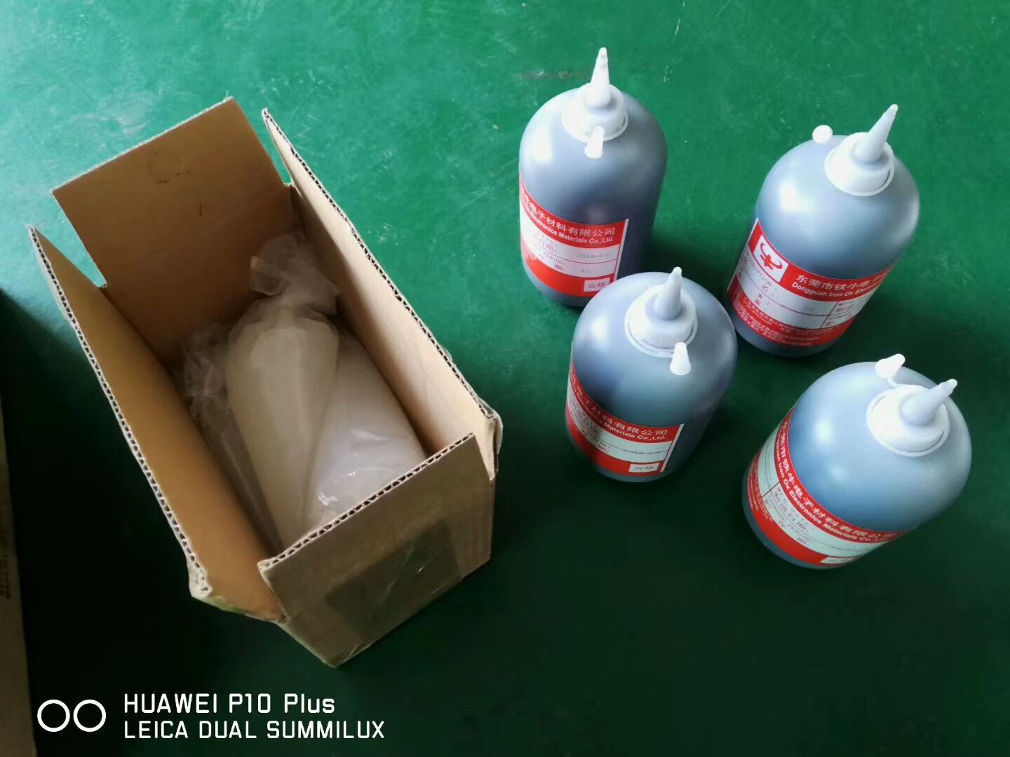 東莞嫁接睫毛膠水卸膠膏，卸睫毛膠水，假睫毛卸膠膏