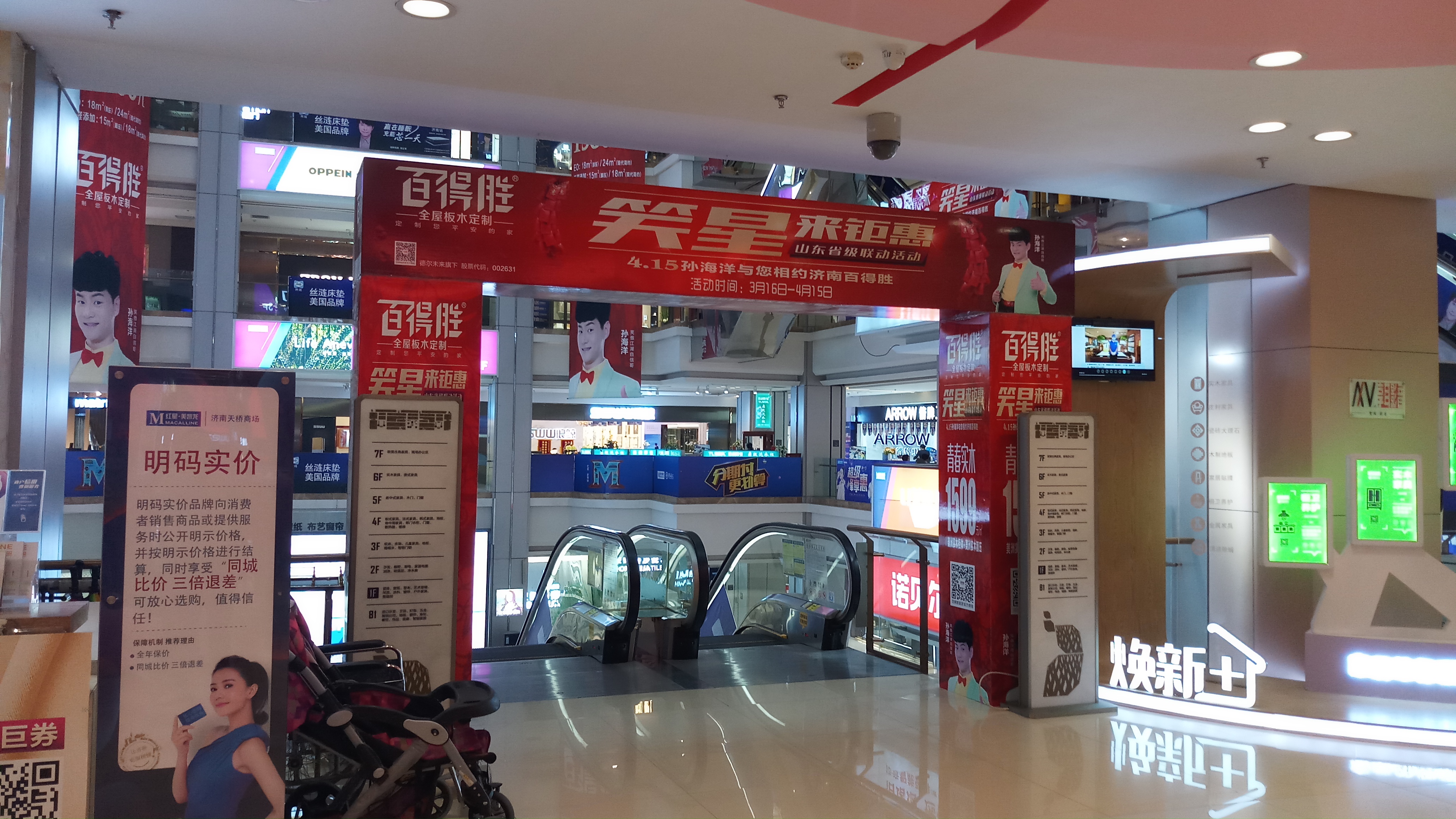 KT板展板制度板人物展板亞克力畫 KT板展板制度板龍門架亞克力畫