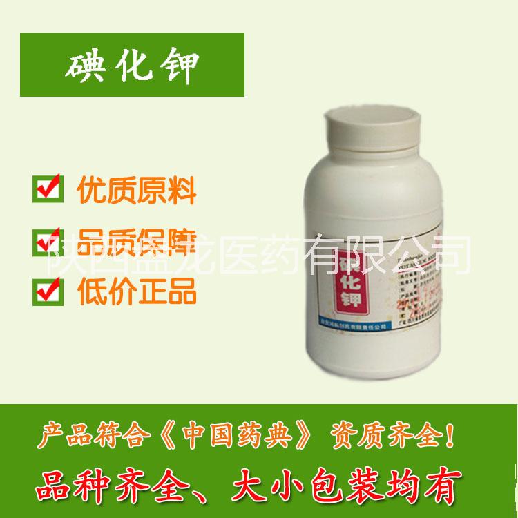 輕質(zhì)液狀石蠟（藥用級(jí)液體石蠟）15版藥典標(biāo)準(zhǔn)