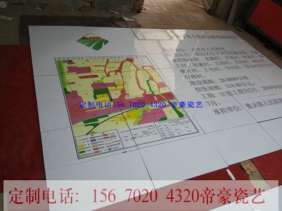 磁磚標志牌 瓷磚標志牌