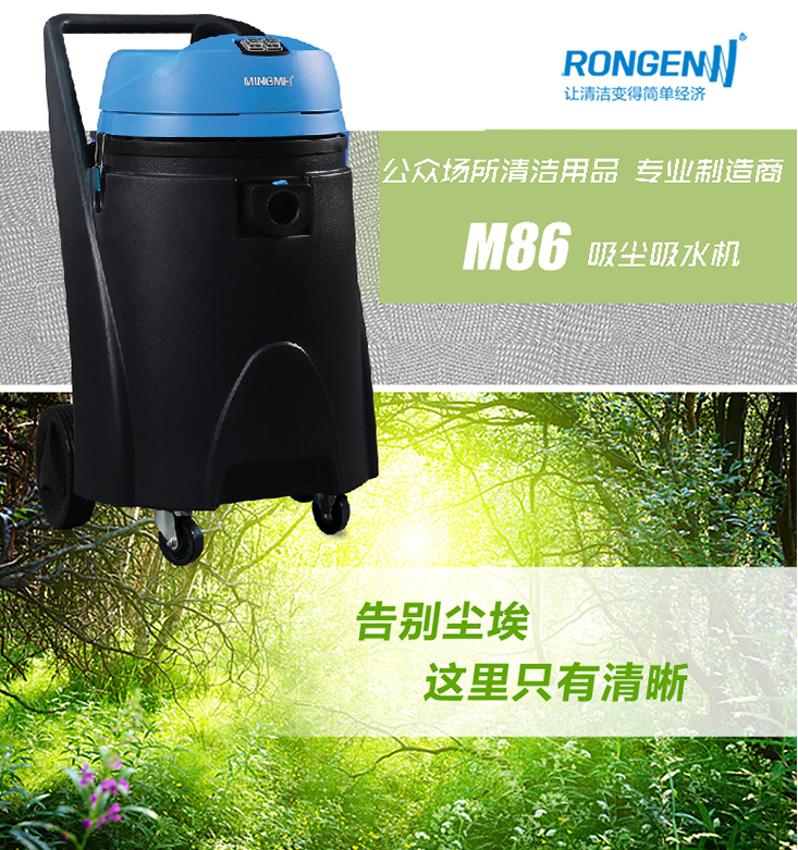 吸塵吸水機(jī)價(jià)格  吸塵吸水機(jī)供應(yīng)商  吸塵吸水機(jī)哪家好  吸塵吸水機(jī)電話  重慶吸塵吸水機(jī)