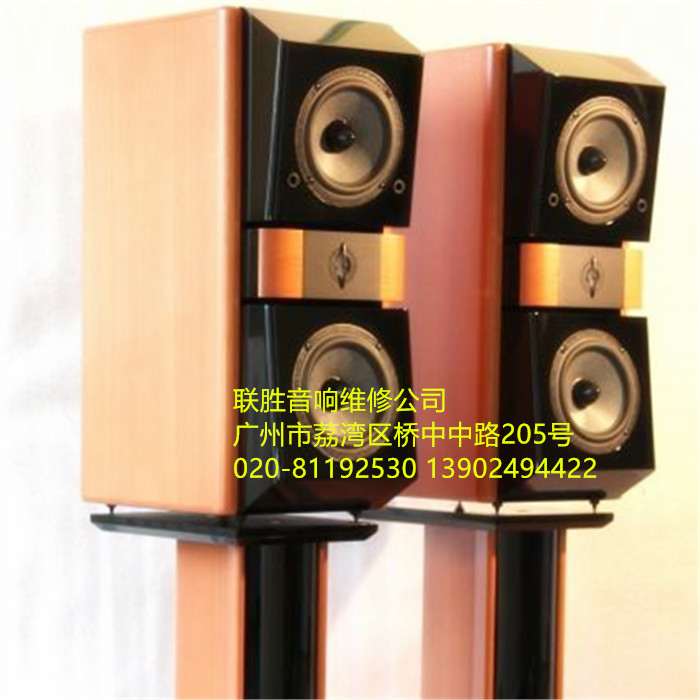 勁浪JMLab音箱售后*維修點