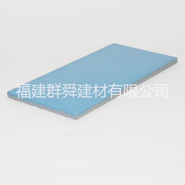 群舜泳池磚廠家供應(yīng)*泳池磚游泳館泳池*磚