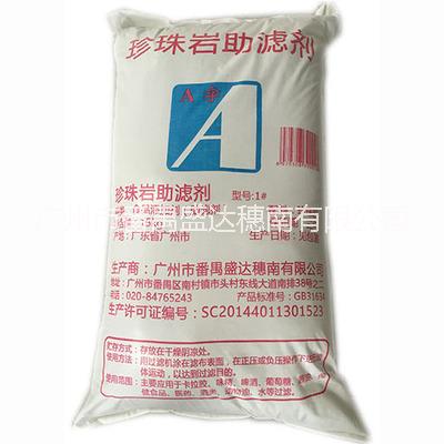 食品過(guò)濾添加劑珍珠巖助濾劑A1號(hào) 食品過(guò)濾添加劑珍珠巖助濾劑A1號(hào)